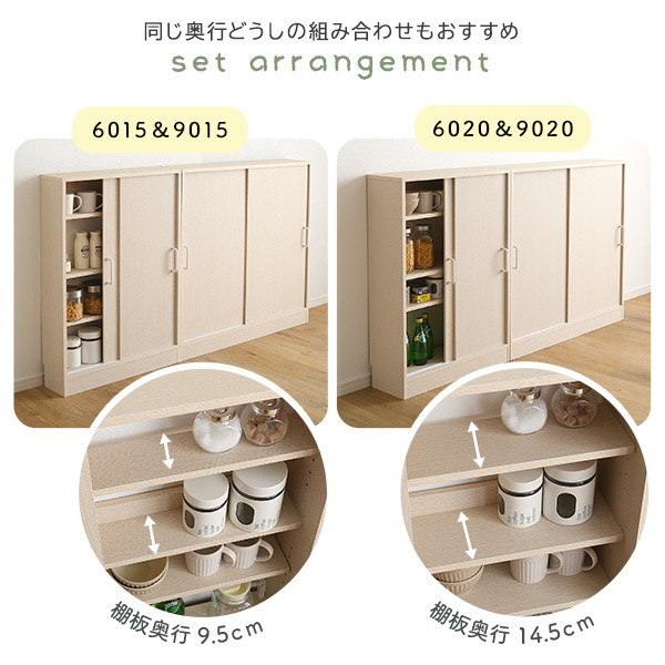 カウンター下引き戸収納6020 シンプル_13