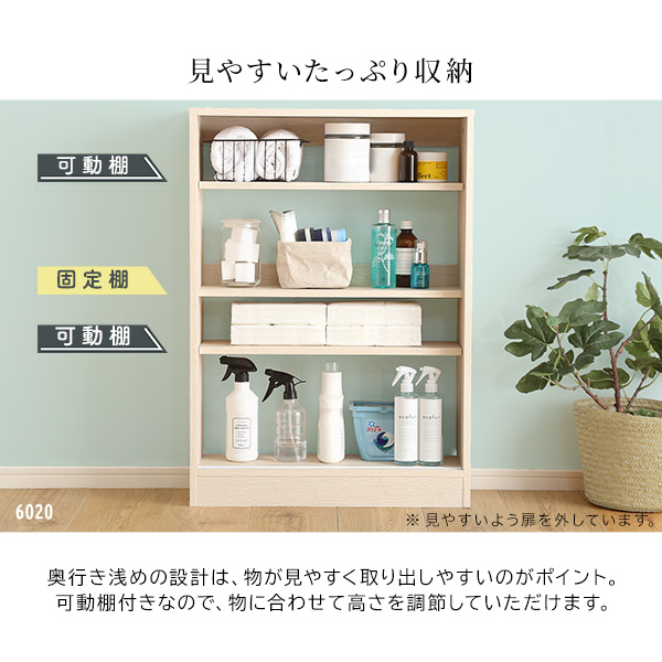 カウンター下引き戸収納6020 シンプル_10
