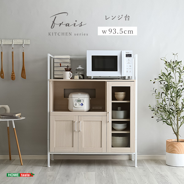 キッチンカウンター 幅120cm キッチンラック 両面収納 カウンター