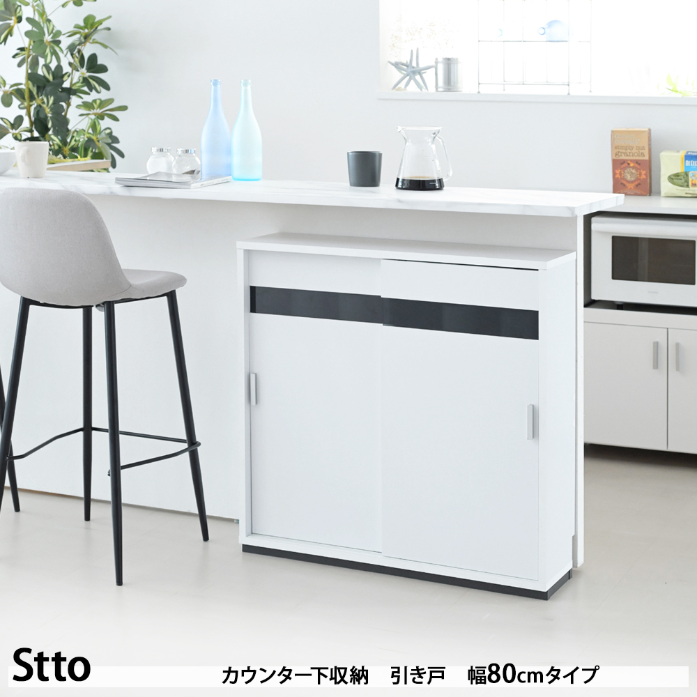 【ちほ】 美品　日本製　オガモク　カウンター下収納　引き戸　ホワイト Amazon｜日本製 完成品 カウンター下収納 DX 奥行28 高さ90cm