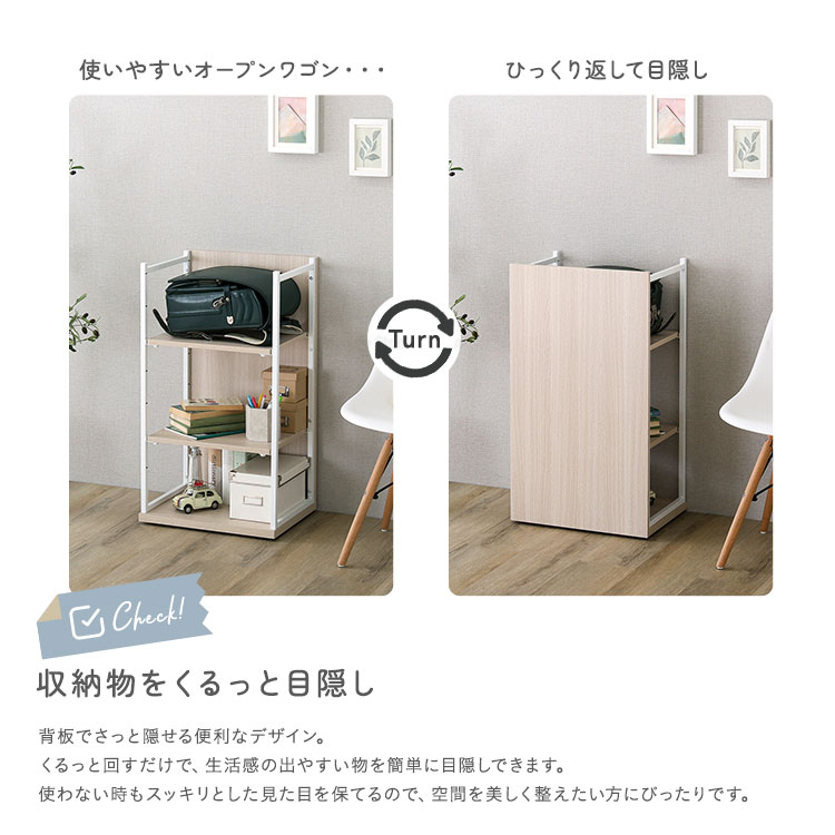 ランドセルラック 幅45cm ランドセル収納 ランドセルワゴン キッズ収納