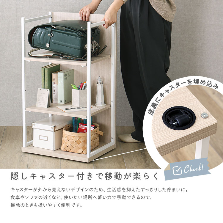 ランドセルラック 幅45cm ランドセル収納 ランドセルワゴン キッズ収納