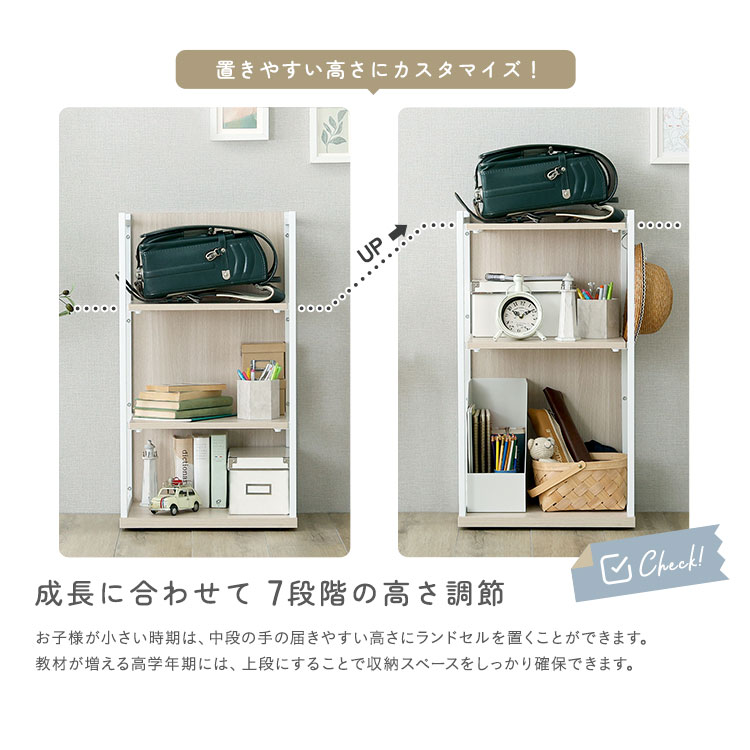 ランドセルラック 幅45cm ランドセル収納 ランドセルワゴン キッズ収納