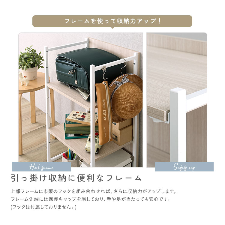 ランドセルラック 幅45cm ランドセル収納 ランドセルワゴン キッズ収納