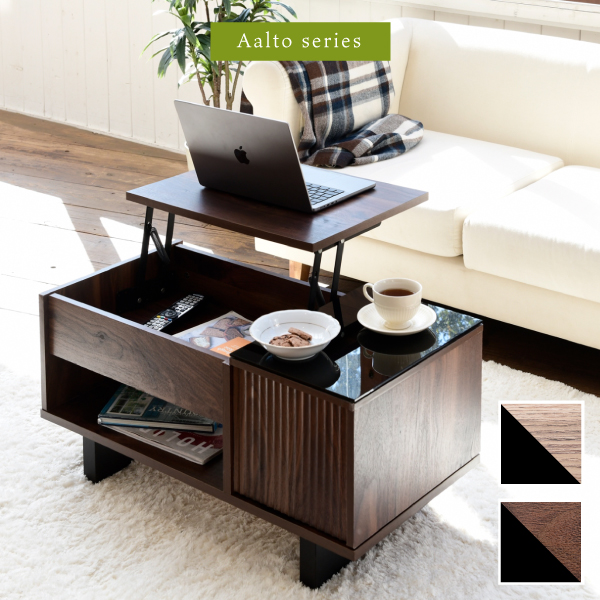 HR714 JounalStandardFurniture リフティングテーブル 昇降式テーブル リフティングテーブル 多機能」の人気商品一覧 | 安い