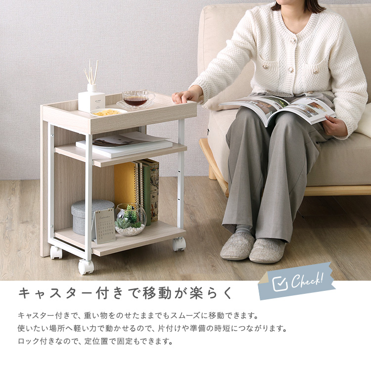 ワゴン 回転式 収納 目隠しワゴン キャスター付き キッチンワゴン