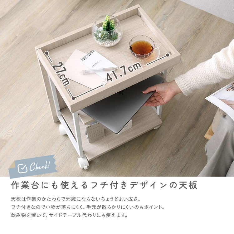ワゴン 回転式 収納 目隠しワゴン キャスター付き キッチンワゴン