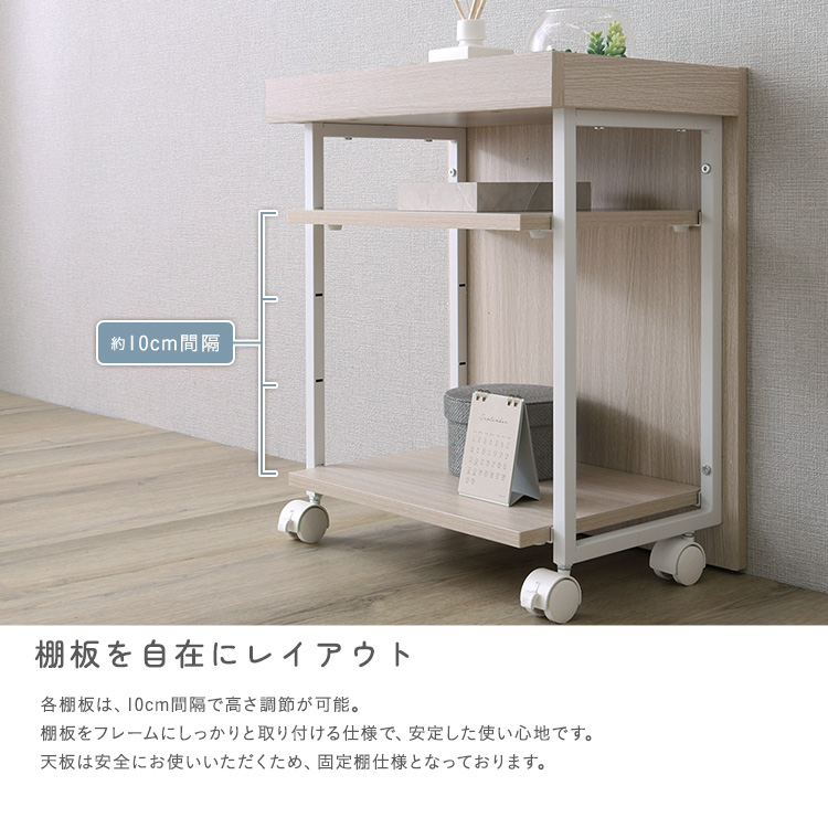ワゴン 回転式 収納 目隠しワゴン キャスター付き キッチンワゴン