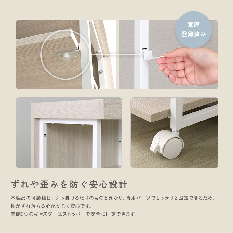 ワゴン 回転式 収納 目隠しワゴン キャスター付き キッチンワゴン