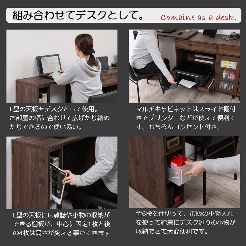 マルチキャビネット 幅60cm プリンター台 FAX台 電話台 収納