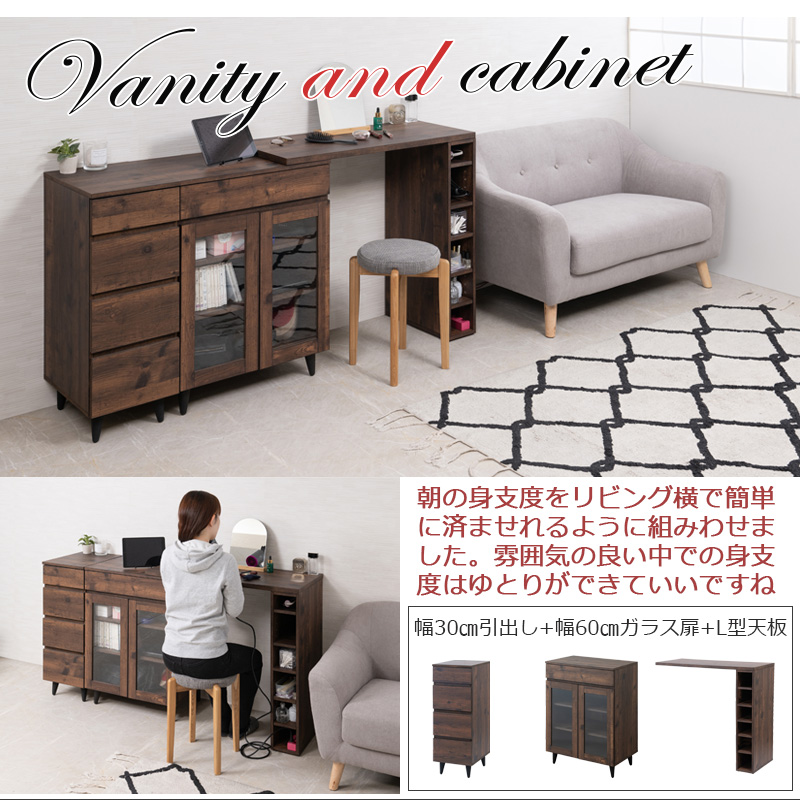 マルチキャビネット 幅60cm プリンター台 FAX台 電話台 収納
