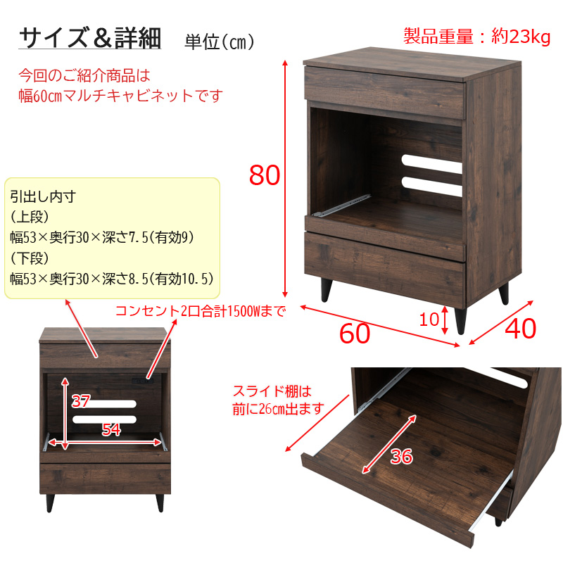 電話台・キャビネット マルチキャビネット 幅60cm プリンター台 FAX台 電話台 収納