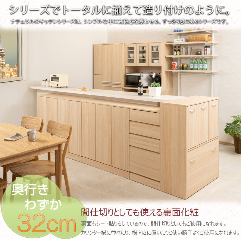 ダストボックス 5分別 カウンター下収納 幅80.5cm ナチュラル 背面化粧