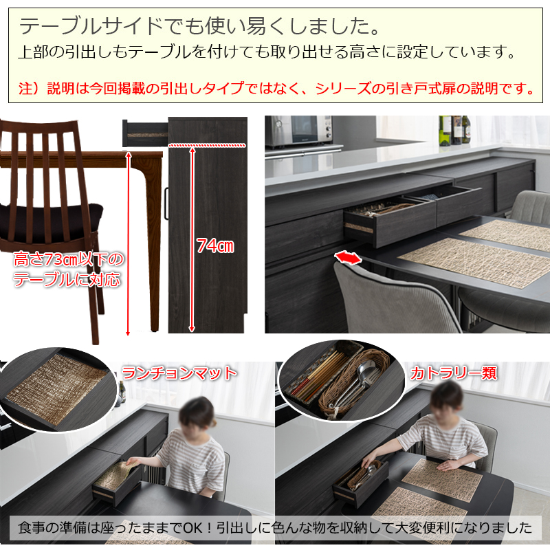 チェスト カウンター下収納 幅45cm 4段 ブラック 背面化粧 キッチン 
