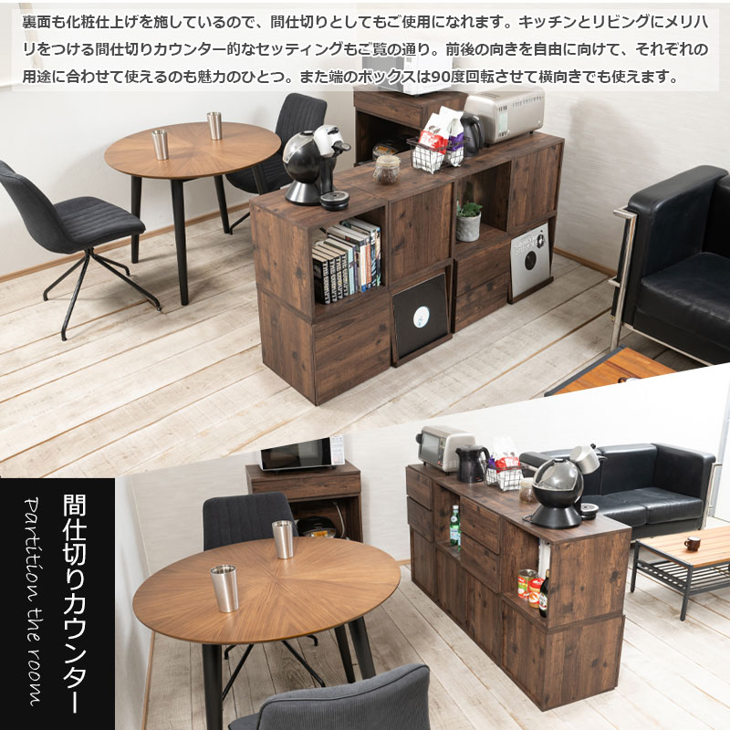 キューブボックス収納 引出し収納 1個 ヴィンテージブラウン カラー 