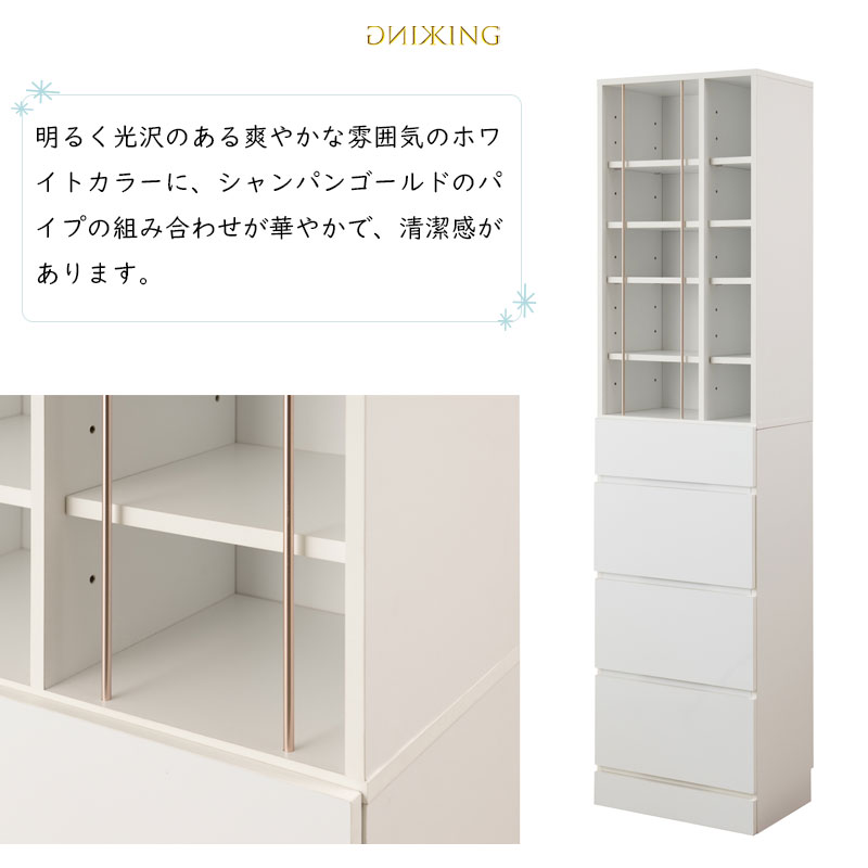 ランドリーチェスト 幅45.5cm ツヤホワイト 洗面所収納 サニタリー収納