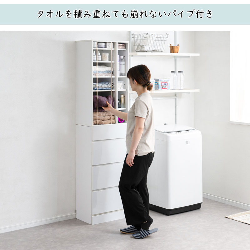 ランドリーチェスト 幅45.5cm ツヤホワイト 洗面所収納 サニタリー収納