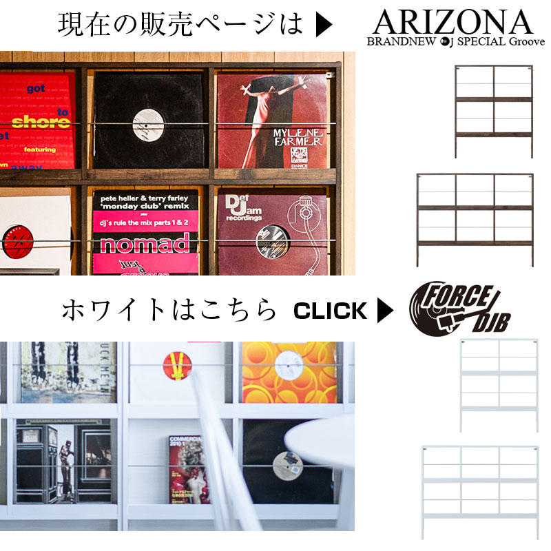 壁面 レコードラック タイプ6 壁掛け レコード収納 LPディスプレイ