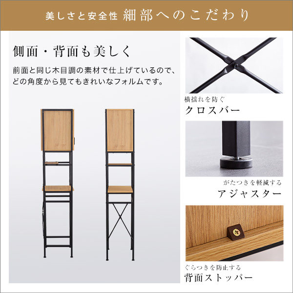 ごみ箱上ラック 35cm すきま収納タイプ シンプル_11