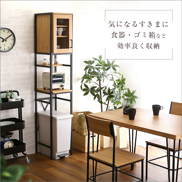 ごみ箱上ラック 35cm すきま収納タイプ シンプル_3