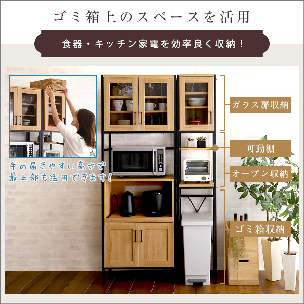 ごみ箱上ラック 35cm すきま収納タイプ シンプル_4