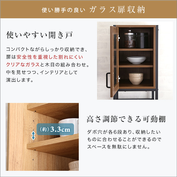 ごみ箱上ラック 35cm すきま収納タイプ シンプル_6