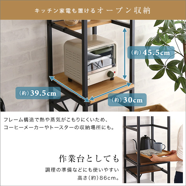 ごみ箱上ラック 35cm すきま収納タイプ シンプル_7