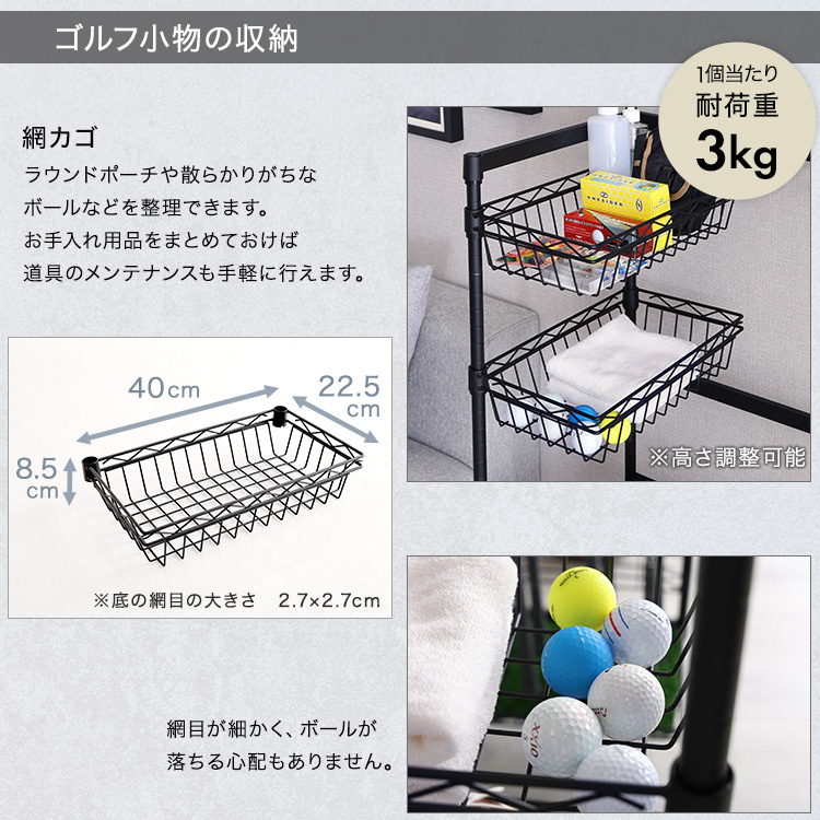 多機能ゴルフラック ゴルフ用品収納 玄関収納 キャディラックも置ける