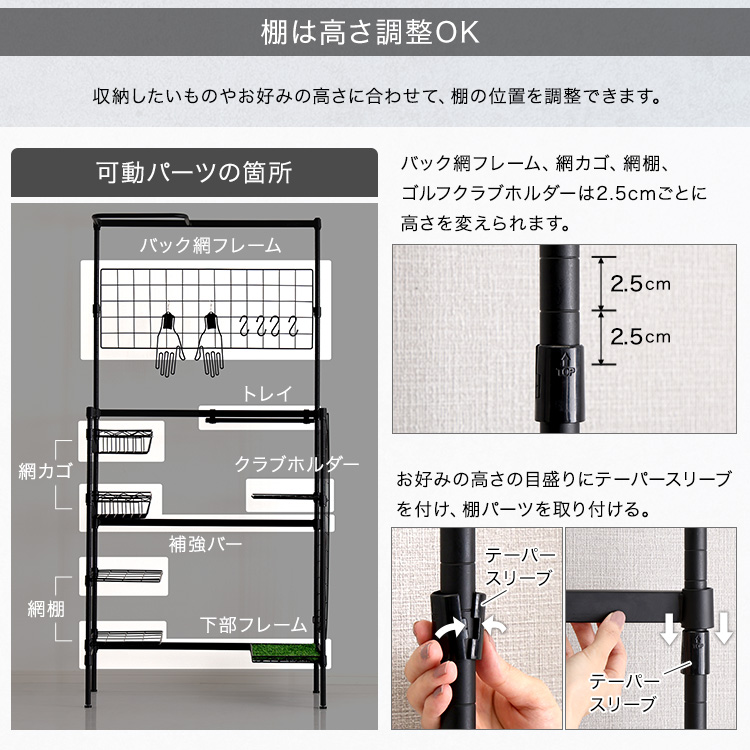 多機能ゴルフラック ゴルフ用品収納 玄関収納 キャディラックも置ける