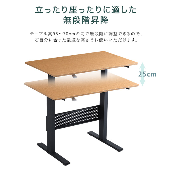 昇降テーブル リフティング スタンディング ミーティング ハイデスク  無段階ガス圧 幅96.5cm ブラウン色 ナチュラル色 シンプルの画像