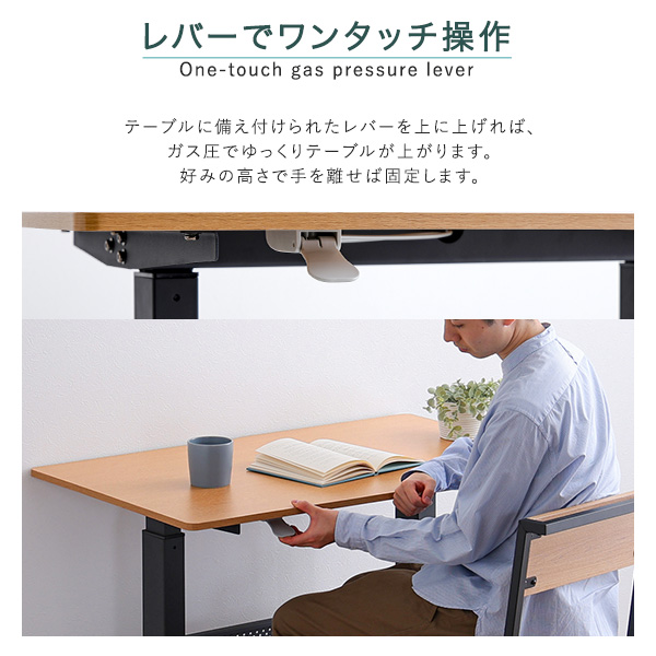 昇降テーブル リフティング スタンディング ミーティング ハイデスク  無段階ガス圧 幅96.5cm ブラウン色 ナチュラル色 シンプルの画像