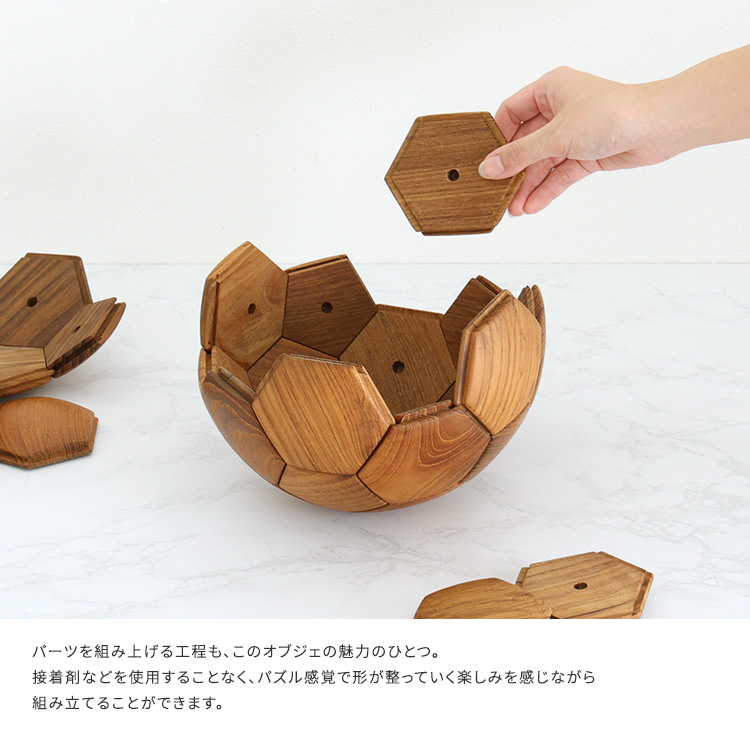 オブジェ サッカーボール 天然木チーク材 直径22cm 5号球 パズル構造