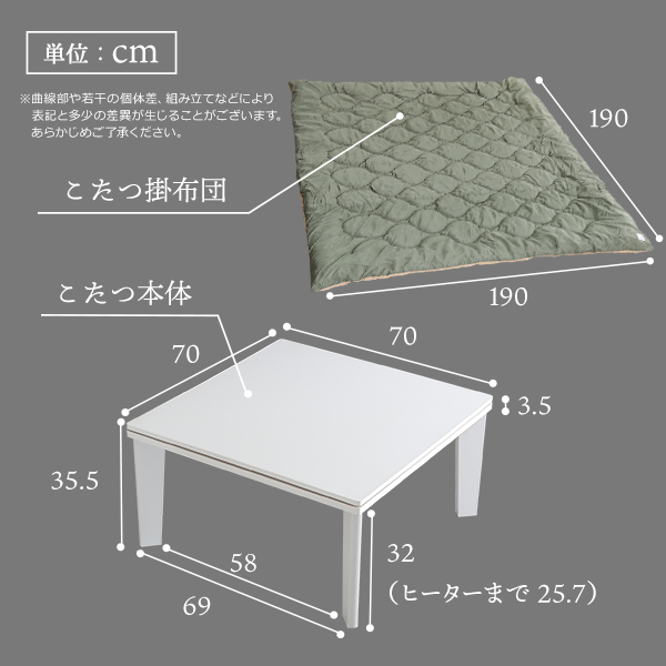 5%OFFクーポン配布中 リバーシブル天板のシンプルなホワイトこたつ布団セット（ダウン） 正方形（70×70cm幅） シンプル｜grove｜02