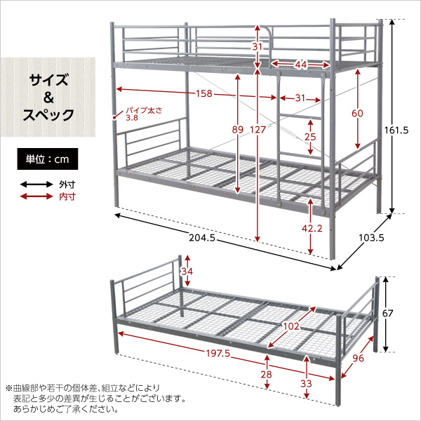 パイプ二段ベッド シングル2段 ※マットレスは付属しておりません。 ※本体のみ シンプル_1