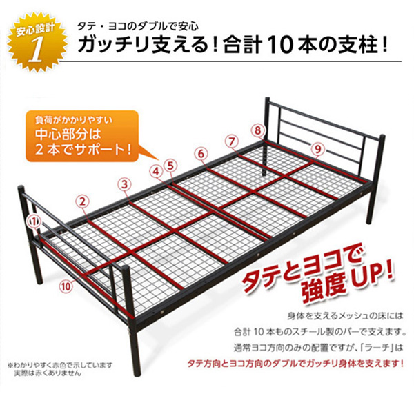 パイプ二段ベッド シングル2段 ※マットレスは付属しておりません。 ※本体のみ シンプル_4