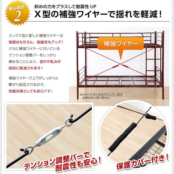 パイプ二段ベッド シングル2段 ※マットレスは付属しておりません。 ※本体のみ シンプル_5