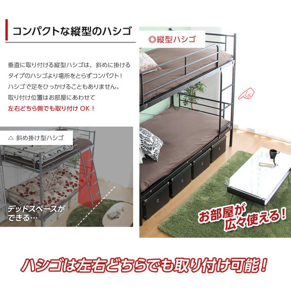 パイプ二段ベッド シングル2段 ※マットレスは付属しておりません。 ※本体のみ シンプル_9