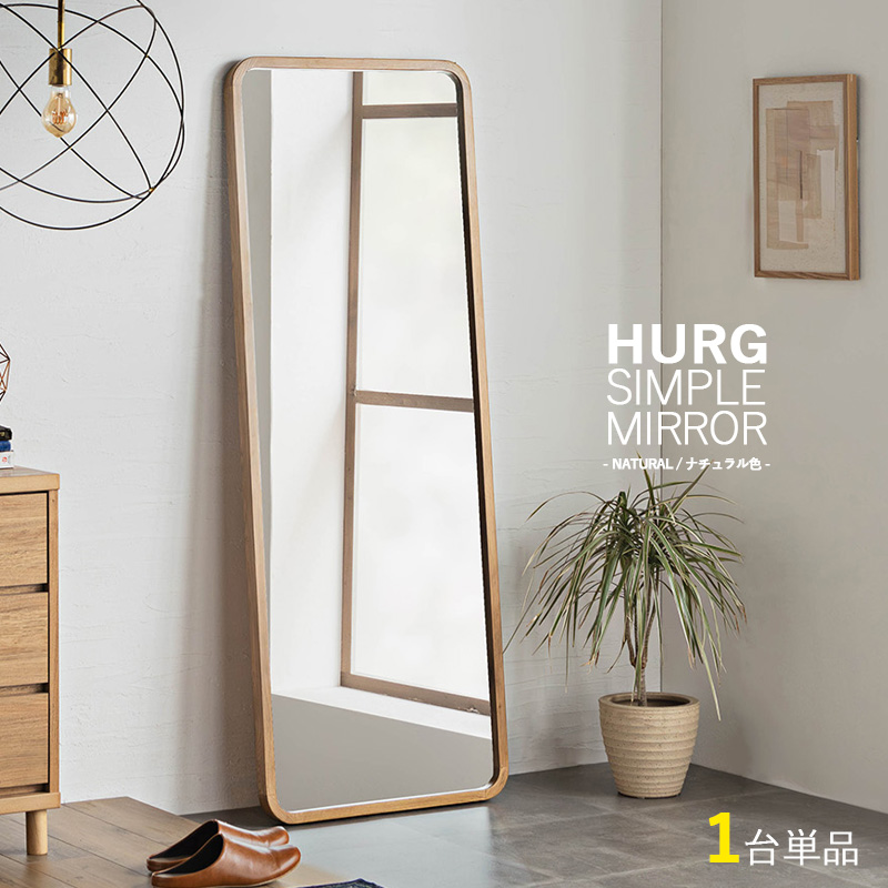 ~[ p  ^ Sg ؐt[ 1Pi uEF i`F I[NޖC | 60cm 160cm Vv HURG-SM