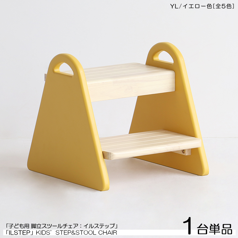 LbY`FA ݑ qǂpXc[ [Xc[ 1rPi CG[F VRؐ k ILstep CXebv