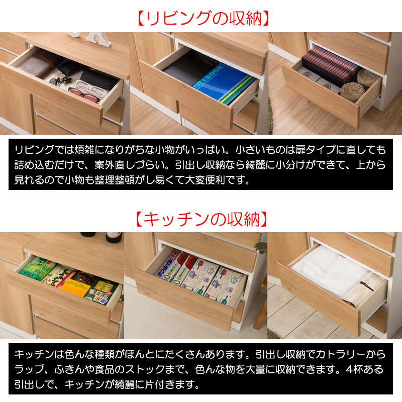 チェスト スリム 幅50cm 日本製 完成品 ナチュラル ホワイト CLFRの画像