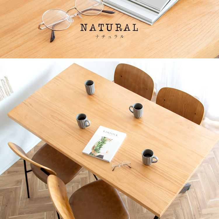 ダイニングテーブル INSTAR 2台セット ブラウン・ナチュラル・ダークブラウン 全3色 150×80cm 天然木 無垢材 カフェ 飲食店 でも