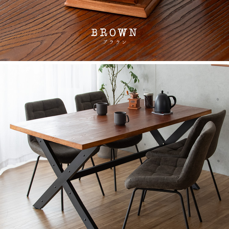 ダイニングテーブル INSTAR 2台セット ブラウン・ナチュラル・ダークブラウン 全3色 150×80cm 天然木 無垢材 カフェ 飲食店 でも