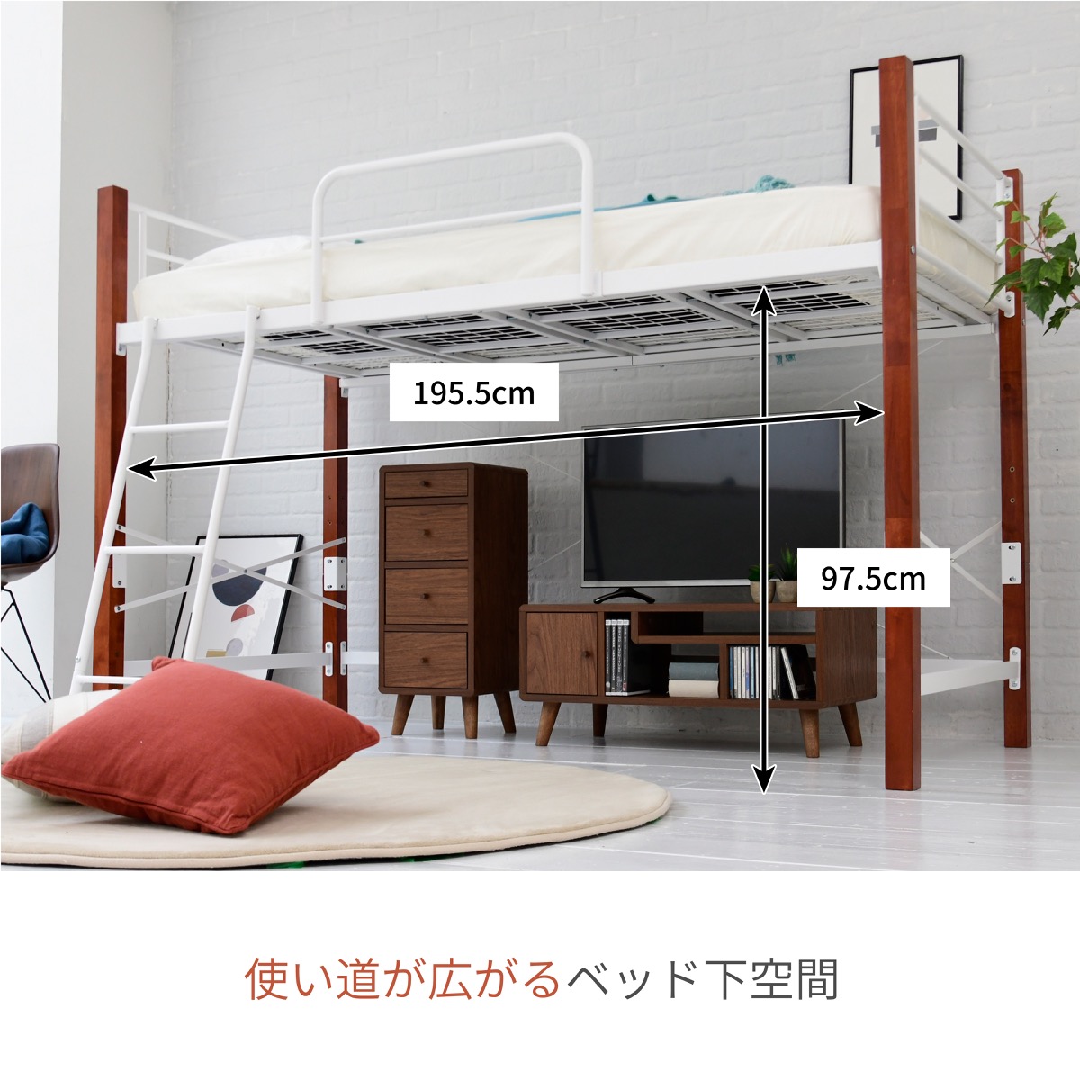 ロフトベッド シングル パイプ システム 高さ140.5cm 天然木 低め ロータイプ スチールベッド_5