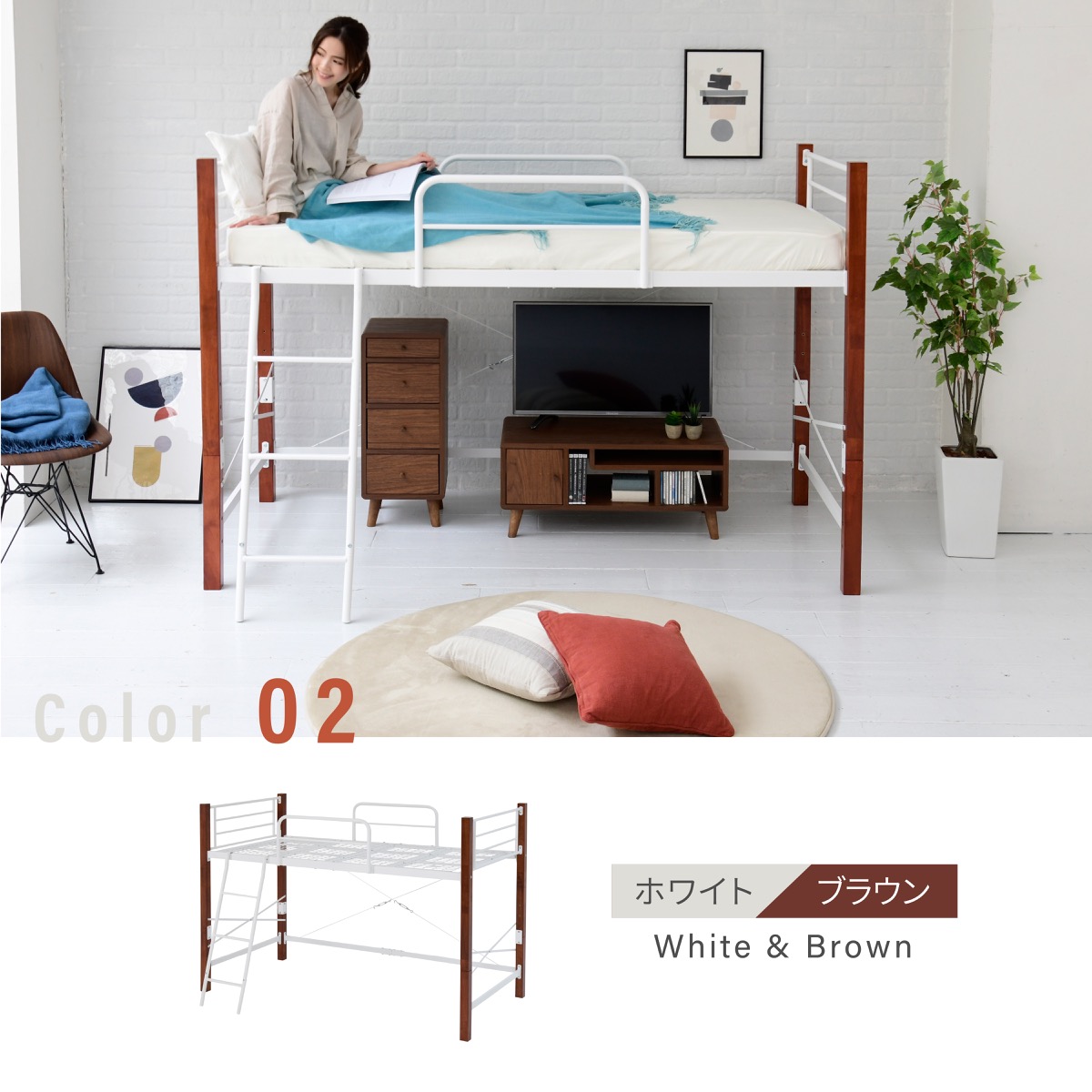 ロフトベッド シングル パイプ システム 高さ140.5cm 天然木 低め ロータイプ スチールベッド_18