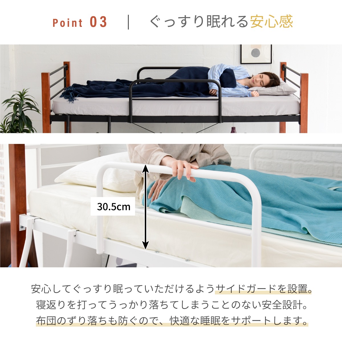 ロフトベッド シングル パイプ システム 高さ140.5cm 天然木 低め ロータイプ スチールベッド_12