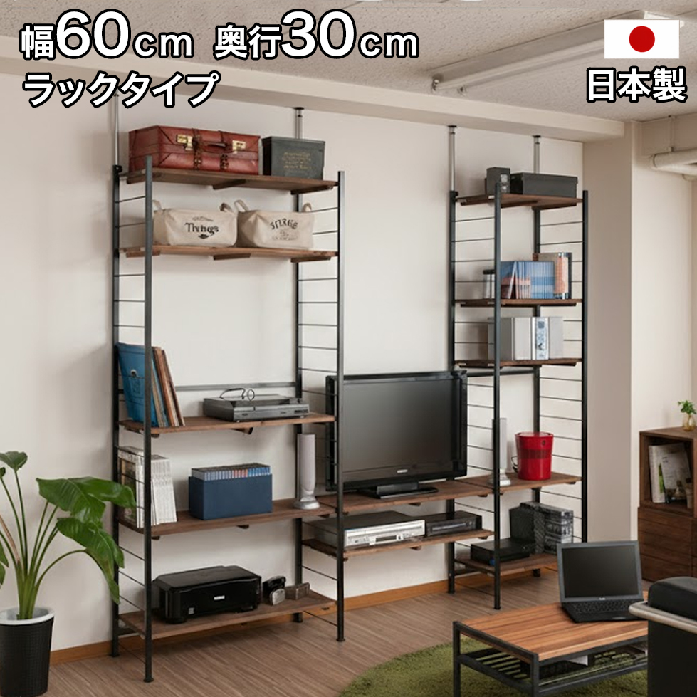 タイプB 借家住まい用つっぱり棚 つっぱり棚 賃貸」の人気商品一覧