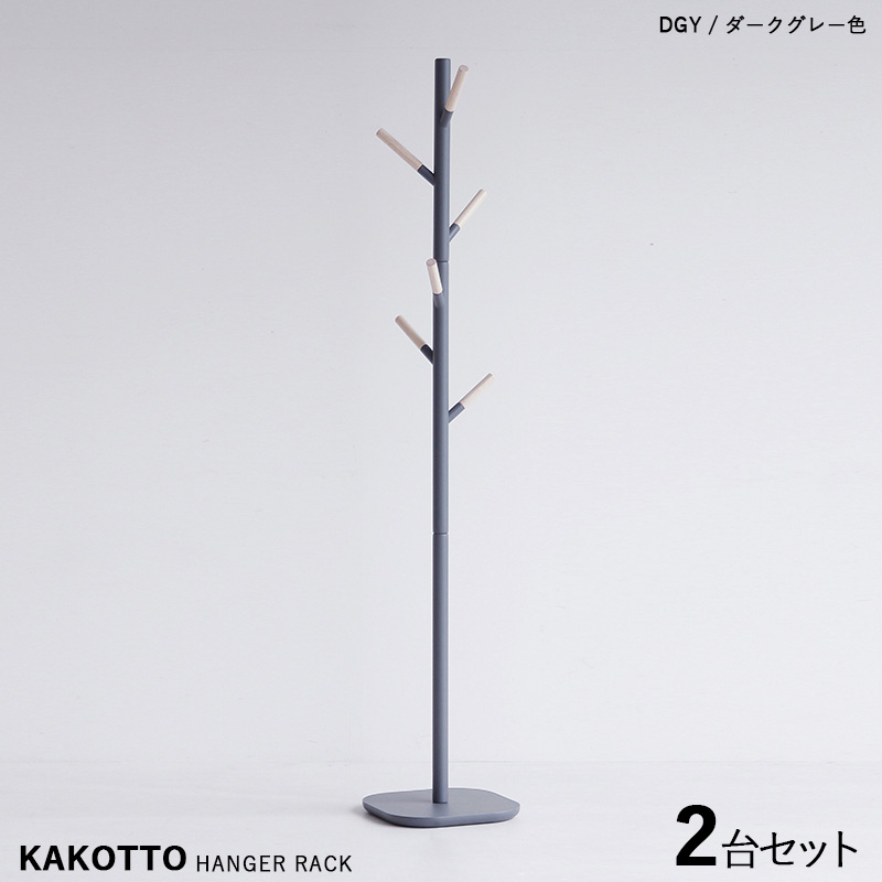 |[ nK[bN 2Zbg _[NO[F / S3F VR kX^C̃X^Cv LbYTCYɂ KAKKOTO-PH JRbg