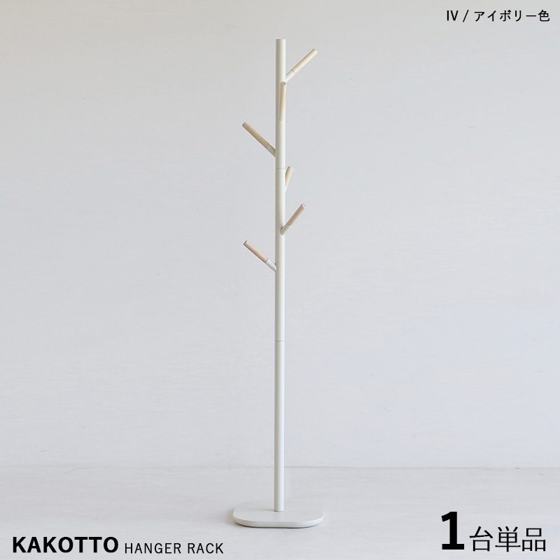 �|�[�� �n���K�[���b�N 1��P�i �A�C�{���[�F / �S3�F �V�R�� �k���X�^�C���̃X�����^�C�v �L�b�Y�T�C�Y�ɂ� KAKKOTO-PH �J�R�b�g