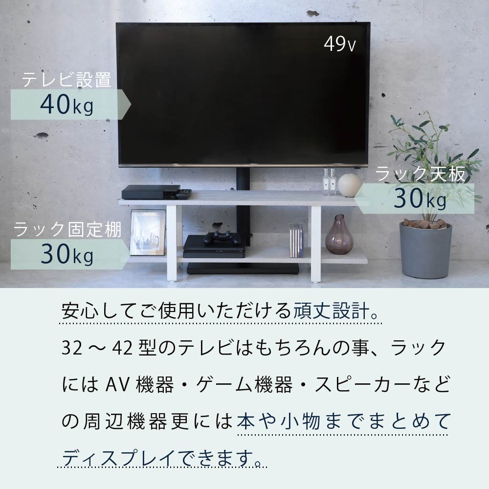 テレビスタンド ラックセット テレビ台 壁掛け風 壁寄せ 収納付き 幅