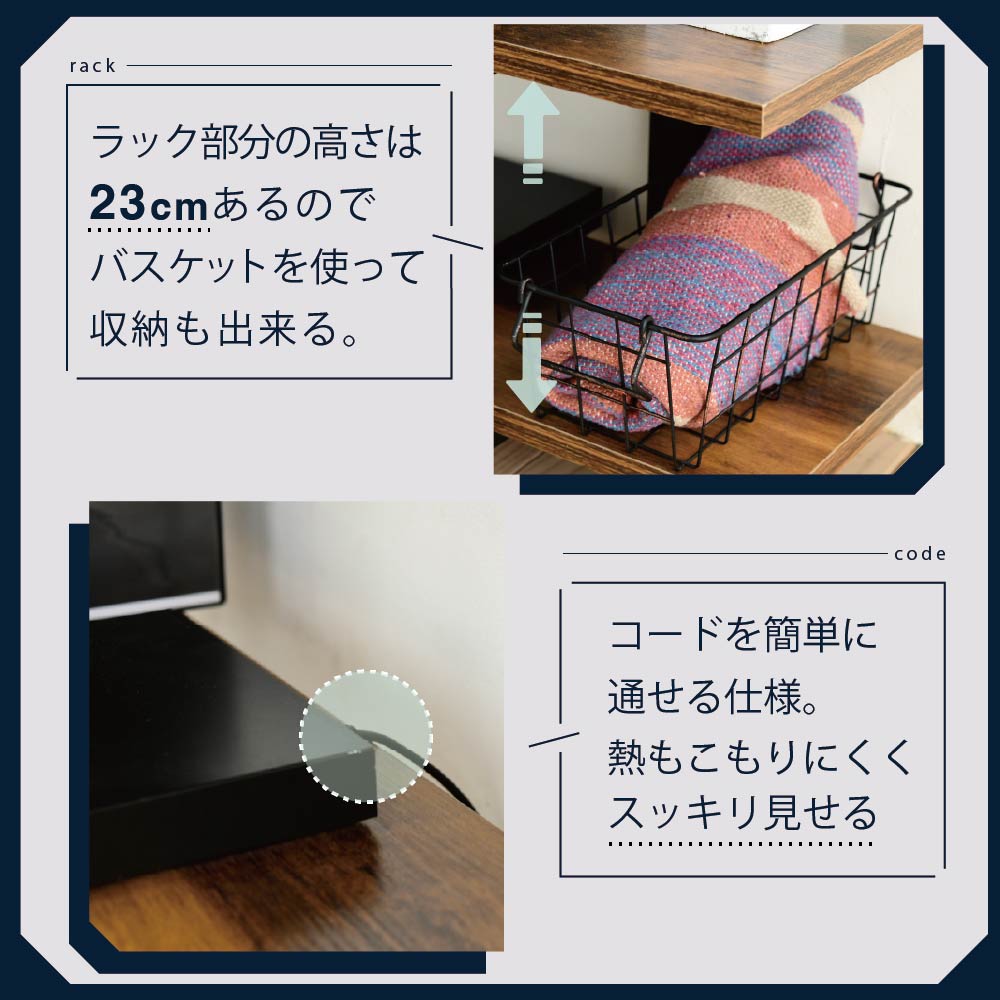 テレビスタンド ラックセット テレビ台 壁掛け風 壁寄せ 収納付き 幅